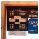 리스보아모텔 이미지