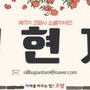 명인 이상용 제빵소 이미지