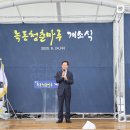 녹동전통시장 이미지