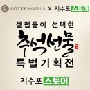 지수포