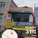 이정빌딩 이미지