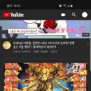 마이웨이PC방 이미지