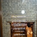 민지세탁소 이미지