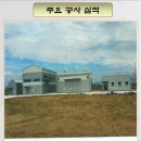 아원종합개발(주) 이미지