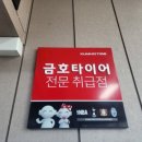 남양석유 이미지