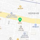 부천성모88정형외과의원 이미지