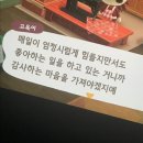 [유튜브] 공존의 시대, 나와 우리의 정신 건강 | 난 여전히, 끝없는 암전을 향유하며