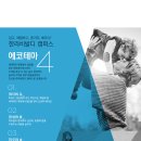 한라비발디캠퍼스1차(배곧) 이미지