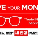 트레이드업