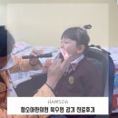함소아한의원(북수원) 이미지