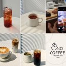 대구 | uno coffee (우노커피) 소금빵 맛집, 상인동 카페 추천
