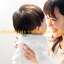 한국출산보육협회/산모도우미 114