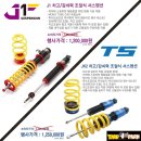 TS타이어 이미지