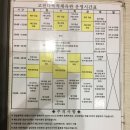 고천 다목적 체육관 이미지