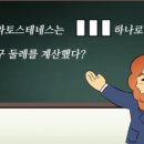 지구둘레 네이버블로그