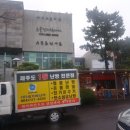 한라에너텍 이미지