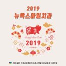 사랑으로치과의원 이미지