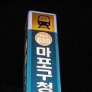 소문난껍데기 이미지