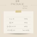 콜드 플라 송파 이미지