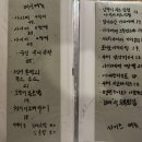 이자까야하나