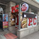 오거리PC 이미지