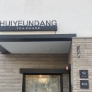 남중동-42 이미지