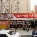 부일카정비 이미지