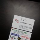 땅가게 공인중개사사무소 이미지