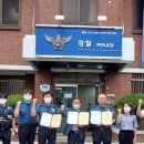 온양지구대 이미지