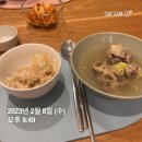 크로스핏손오공원당점 이미지