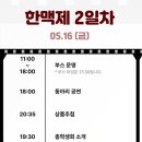 한국기술교육대학교 이미지