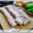 논두렁추어탕, 흑염소 이미지