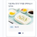 468 | 대한항공 나트랑->인천 KE468 탑승 후기