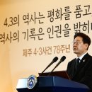 (주)제주소리 제주의소리