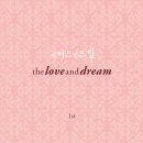 애드 디지털 싱글 앨범 - 『the LOVE and DREAM』 이미지