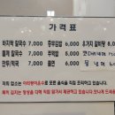 허가네김밥 이미지