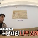 밝은식당