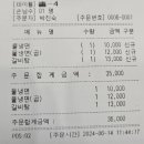 교동면옥성서점 이미지