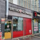 비스트로피자(사수점) 이미지
