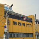 가마로강정 동래점 네이버블로그