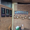 오가네밥상 이미지