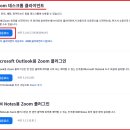 줌PC 이미지