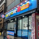 홍제종합어시장 | 홍제동횟집 홍제동종합어시장 내돈내산 후기