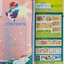가족호텔 진달래동 | 전북 무주 덕유산 리조트 가족호텔 로얄룸 후기 &amp; 각종 정보