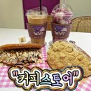 커피스토어온천장점