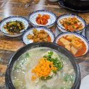 남촌한방백숙