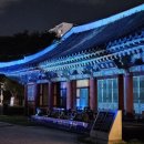 주식회사 천호 이미지