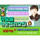 보경바이오 이미지