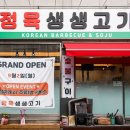 좋은고기 네이버블로그