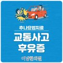 이당한의원 이미지